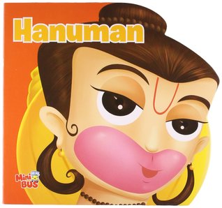 Hanuman (Hardcover)