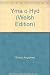 Yma o hyd (Welsh Edition)