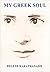 My Greek Soul