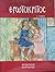 Ερωτόκριτος, Τόμος Α' by Vitsentzos Kornaros
