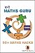 Bano Maths Guru by Vipin verma