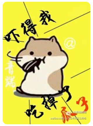 先撩为敬 [Let Me Tease You]