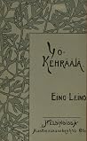 Yökehrääjä