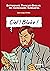 Ciel! Blake! Sky! Mortimer!...