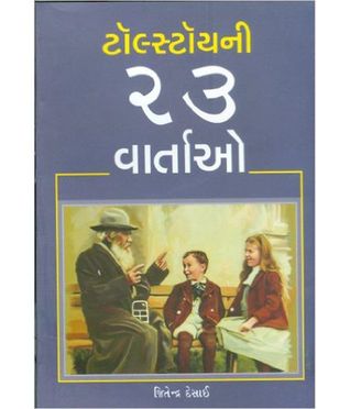 Tolstoy ni 23 Vartao