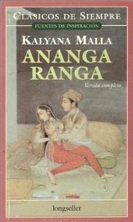Ananga Ranga Ananga Ranga by Kalyana Malla