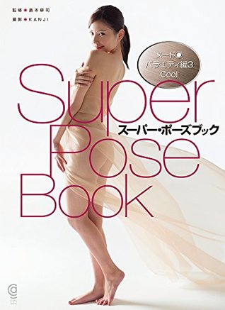 Super Pose Book Nude 3 (Tankobon Softcover)