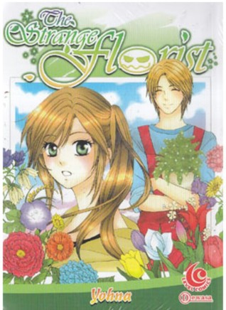 The Strange Florist (Paperback)