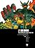 Judge Dredd: The Complete Case Files 29