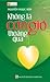 Không là cơn gió thoảng qua by Nguyễn Ngọc Sơn