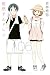徒然チルドレン 06 (Tsuredure Children, #6)