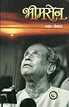 Bhimsen