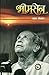 Bhimsen by Vasant Potdar