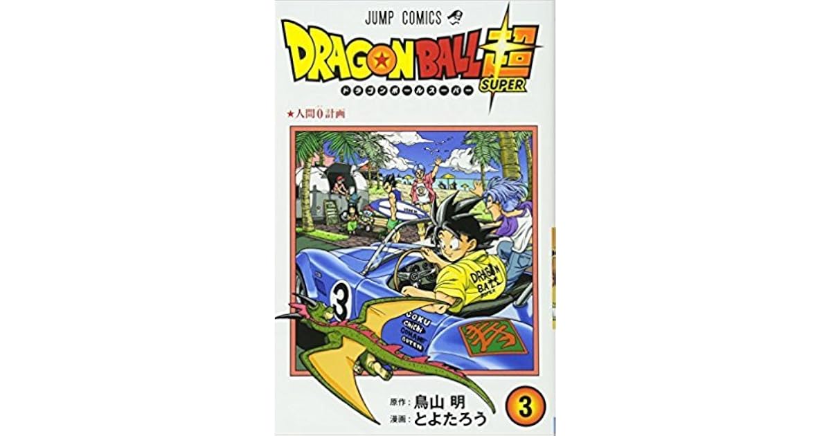 Kaiju No 8 Tome 3 Sortie France