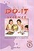 Do it Science Book 5
