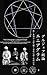 Gurdjieff Souron Enneagram by Plavan N Go