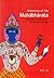 Historicity of the Mahabharata by B.B. Lal