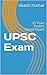UPSC Exam: 25 Years Prelims...