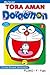 Doraemon, Jilid 02