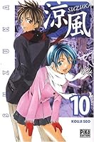 涼風 １０ By Kouji Seo