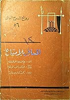 Download Jean anouilh le voyageur sans bagage For Free Jean Anouilh Le Voyageur Sans Bagage