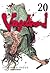 Vagabond, Volume 20 by Takehiko Inoue