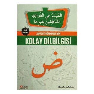 Arapçayı Öğrenenler için Kolay Dilbilgisi