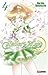 Sailor Moon, #4 by Naoko Takeuchi Sailor Moon, #4 by Naoko Takeuchi