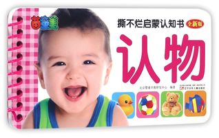 认物Recognition