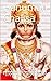 Hanuman Chalisa: Hindi