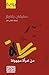 رسالة من امرأة مجهولة