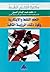 التعلم النشط والابتكارية وق...
