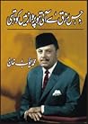 Jis Rizq Se Ati H...