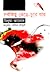 সবকিছু ভেঙে-চুরে যায় by Chinua Achebe