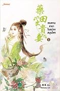 พบพานชายาในแปลงสมุนไพร เล่ม 1