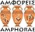 Amphorae