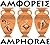 Amphorae