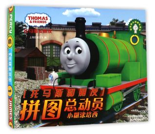 小糊涂培西Stupid Percy