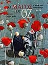 Ο Μάγος του Οζ, T...