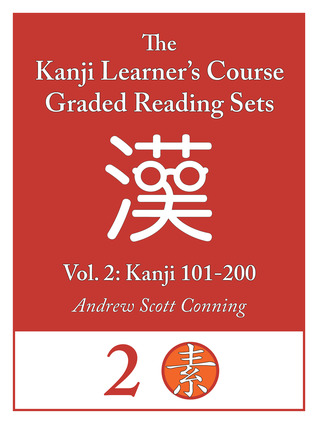 Kanji Learner's Course Graded Reading Sets, Vol. 2: Kanji 101-200