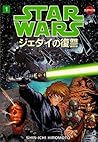 Star Wars Manga: Return of the Jedi, Volume 1 Star Wars Manga: Return of the Jedi, Volume 1
