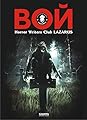 Вой by Horror Writers Club Lazarus