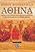 Αθήνα: Μια ιστορία του άστεως από τους Αρχαίους Χρόνους έως τη Σύγχρονη Εποχή