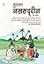 MULLA NASRUDDIN (Hindi Edition)