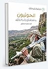 الحوثيون ومستقبلهم العسكري والسياسي والتربوي