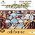 Adhikar by नरेंद्र कोहली, Narendra Kohli
