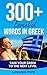 Learn Greek: 300+ Essential...