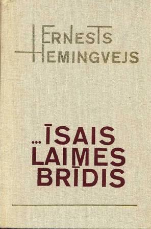 ... Īsais Laimes Brīdis. Izlase. (Hardcover)