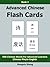 Advanced Chinese Flash Card...