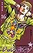 ジョジョの奇妙な冒険 Part8 ジョジョリオン 16 [Jojo no Kimyō na Bōken Part 8: Jojolion 16]